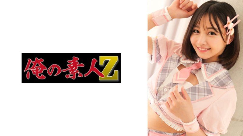 ORECZ-108 HONOKA