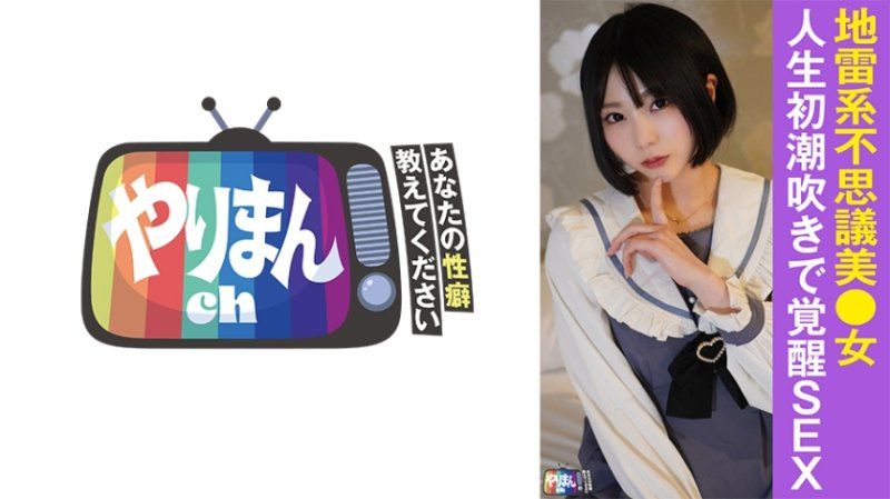 YARIM-007 M醬(21)