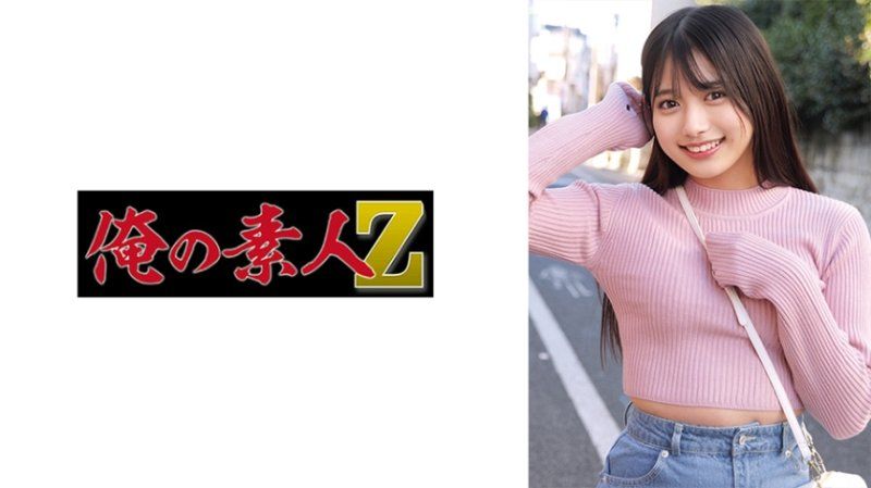 ORECZ-144 花鈴