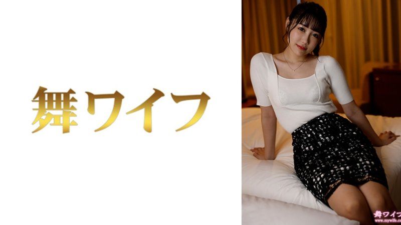MY-964 跳舞人妻 豐島心春2