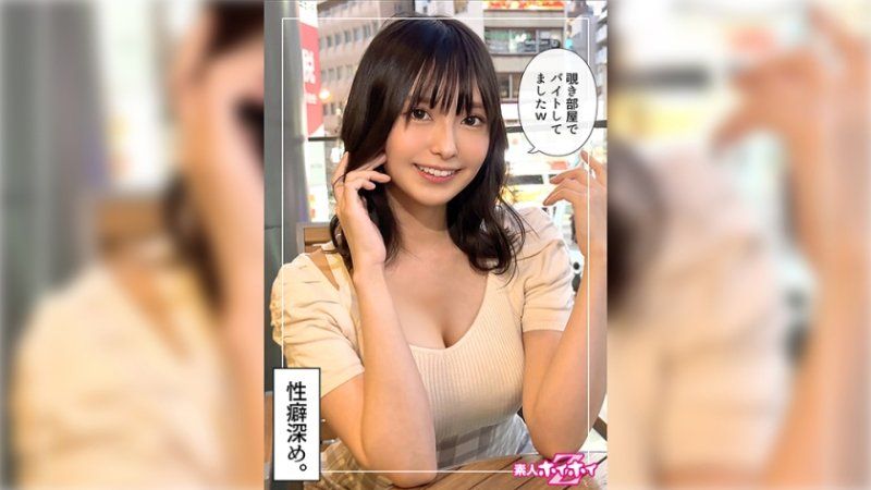 HOI-359 找來做愛 愛理