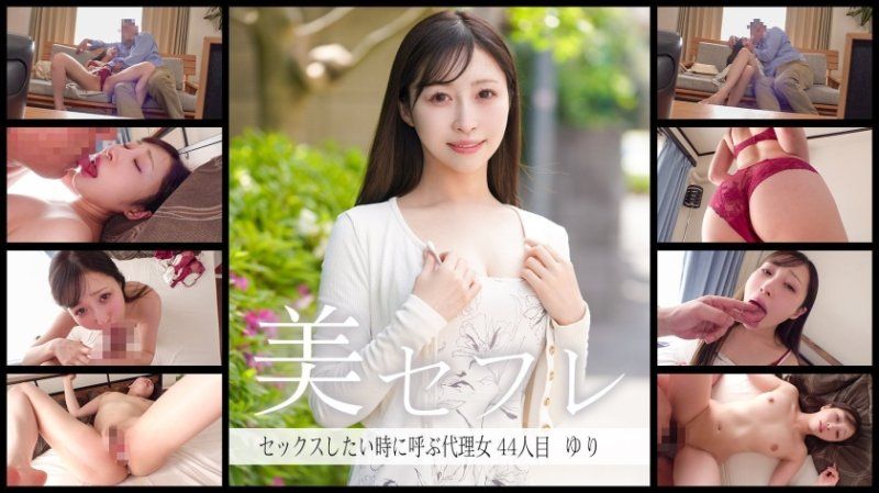 813MAKO-0044 午間的戀人 百合