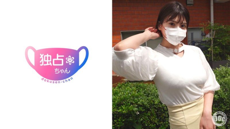 DOCS-107 獨佔醬 葉月