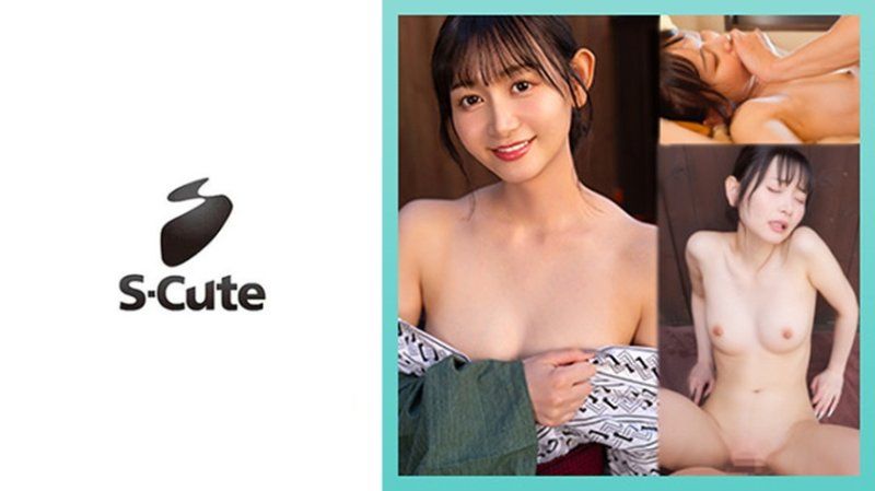SCUTE-1532 靜香