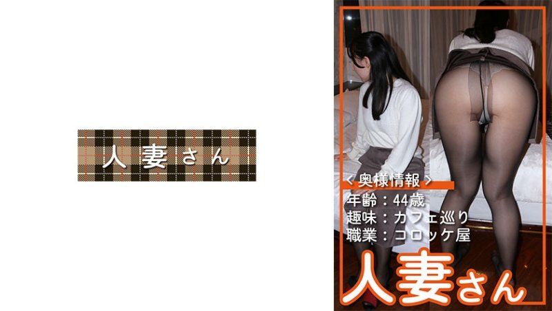 HDSN-081 睦美(44)
