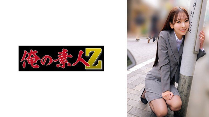 ORECZ-341 彩美
