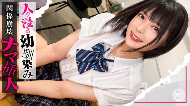 SIMO-011 【深陷女孩】適合短髮的美少女。原本是兄妹般的存在，但看到她睡著的臉讓我有點興奮...『感覺不一樣，像個男人...』我的慾望無法停止，我早熟地插入了她成熟的穴⇒射精在裡面。結美