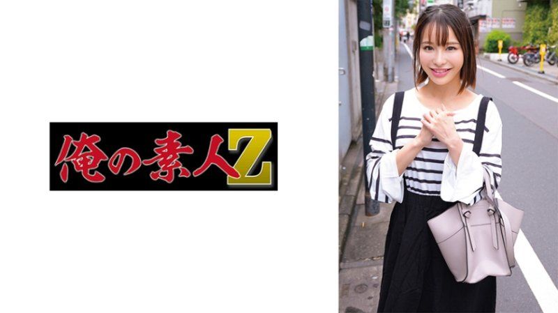230ORECZ-402 真彩