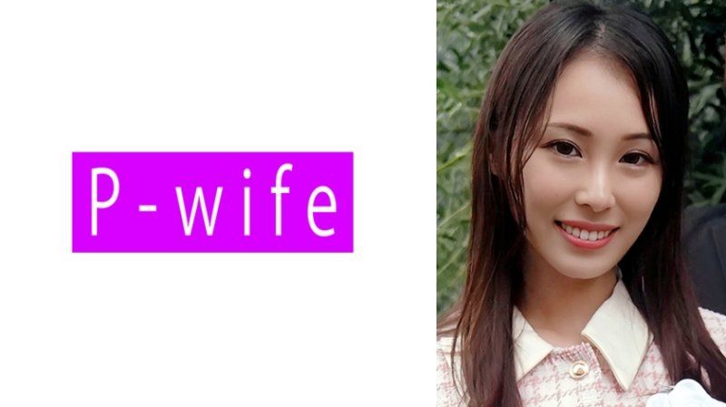 PWIFE-1107 沙奈