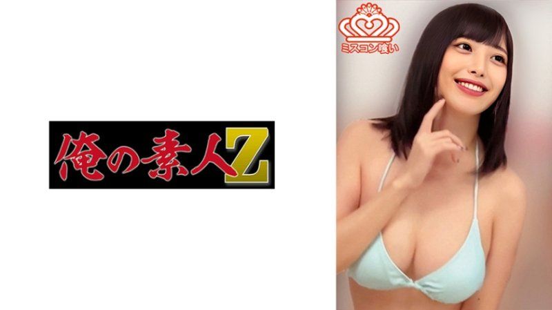 OREMO-497 N桑
