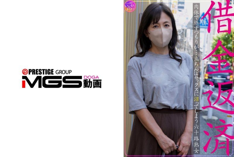 INSTNA-012 償還債務 想要用身體來還...卻陷入站壁性交的六字頭熟女