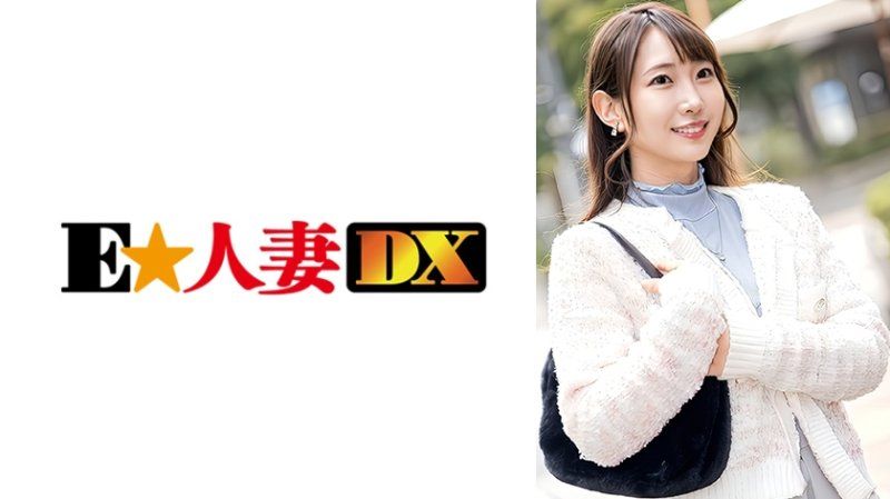 EWDX-586 当害羞的人妻的色情开关被打开时...