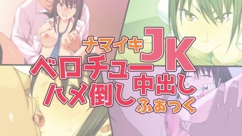  [survive] 囂張JK 口爆 內射 無套中出 