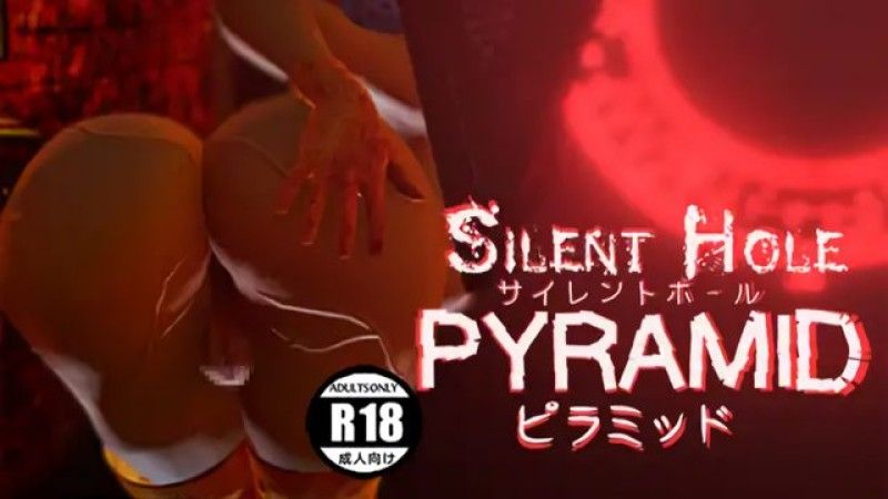  [超級卡哇伊怪物] 寂靜洞金字塔 SILENT HOLE: PYRAMID (JP)