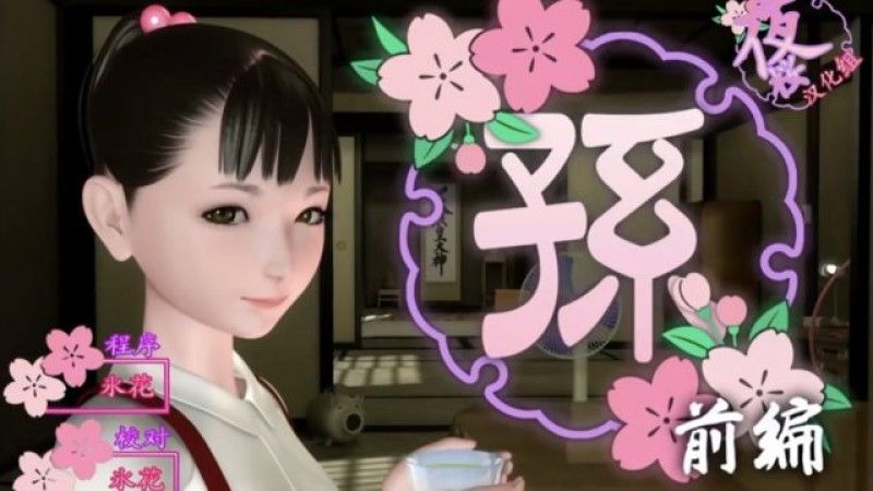  [yosino] 兒子（第 1 部分）