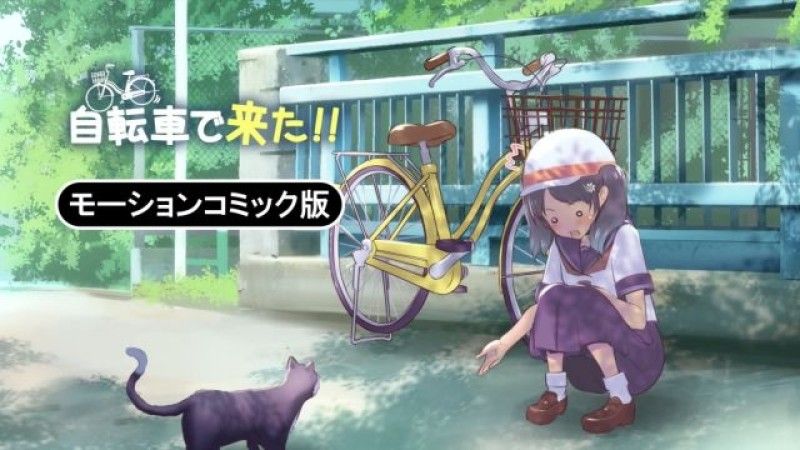  [求生]我騎腳踏車來了！