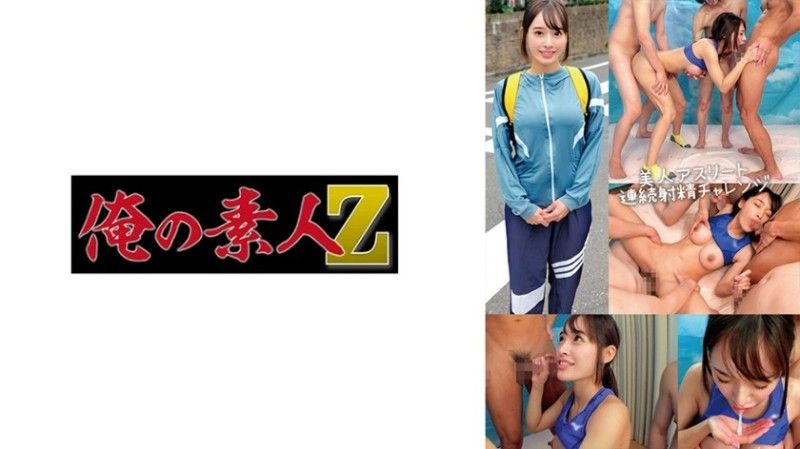 30ORECO-710 2 個書籤