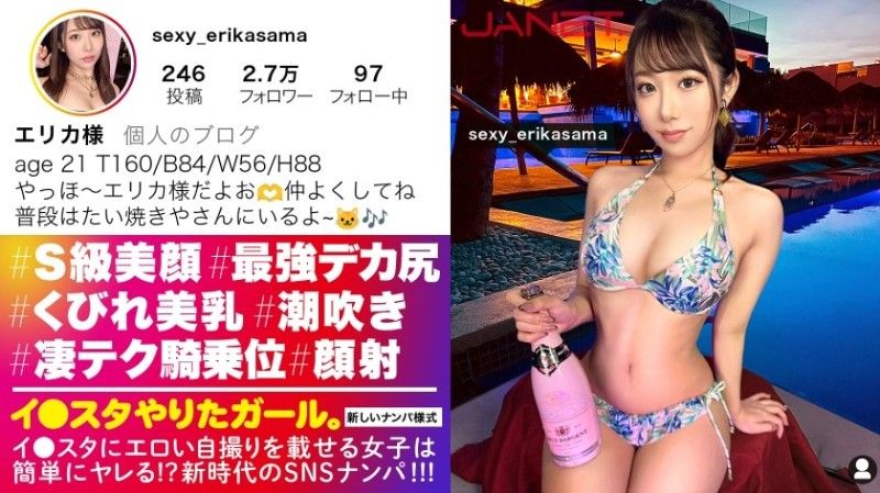390JNT-070 【最强SSS级美女】 与她华丽的外表相反，她平时在鲷鱼烧餐厅打工，我们在SNS上捡到了一位间隙萌SSS级美女，I*sta魅力！ ！从腰部弹起的大屁股太色情了！ ！ ！当我用我的大鸡巴插入她时，她美丽的脸颤抖着，她一边挤压着她的小阴户，一边一遍又一遍地射精！ ！ 【一个做得很好的女孩。 ]